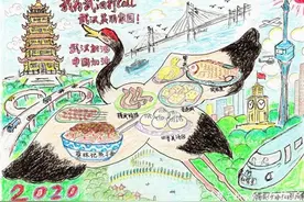 “我为武汉打call”！千余名小学生制作手抄报为武汉代言鼓劲图片