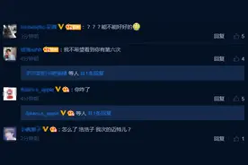 李荣浩受伤坐轮椅怎么回事 李荣浩受了什么伤现状如何2020最新消息图片