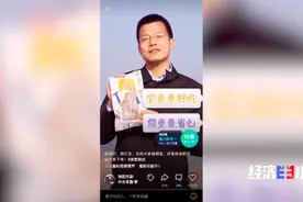 这里出了个“网红市长”！频频登上热搜榜，不到两周，带货近4000单图片