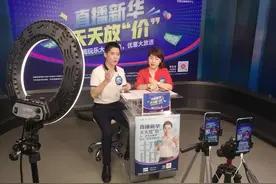 新华街道办主任“五一”直播首秀，为上万商家代言图片
