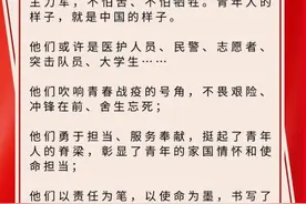 一条胳膊换两条命，值了图片