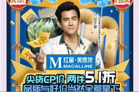 购物锦囊｜9.9元抢沙发，半价买窗帘……家装优惠等你解锁图片