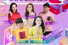 明天！“长宁公益大直播”带你一起漫游长宁、畅快购物图片