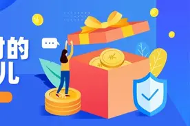理财“小白”如何挑选合适的银行理财产品？这三招教你避坑→图片
