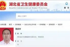 张定宇任湖北卫健委副主任，一直坚守在抗疫最前沿图片