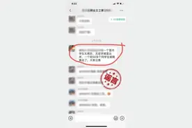 江苏一学生确诊，致全班50多人隔离？武汉病毒所专家石正丽"全家叛逃"？图片