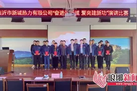 临沂城发集团开展“庆五一，迎五四”系列活动图片