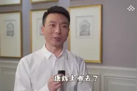 “复出”的康辉回应康辉去哪了：“失踪”几月他很忙，还被邻居“投诉”图片