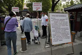 游园须预约 记得带身份证 景山公园五一期间门票已约满图片