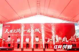金富湘江悦城营销中心开放 首推104-144㎡新品房源图片