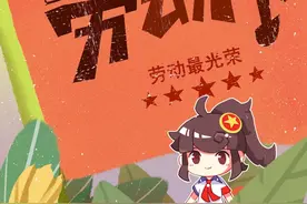 今天，我们见面吧！图片