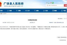 山东广饶一辆重型货车与一辆面包车相撞 致4死3伤图片