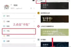 3000万元惠消费券在哪用？如何用？这份最全攻略请收好图片