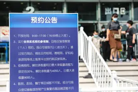 限量开放、分时预约，上海科技馆有效控制瞬时承载量，假期前两天“客流表情”保持“微笑”图片
