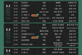 五一档依旧热闹，只是转移到了线上，“宅家一族们”不妨开启网上看片图片