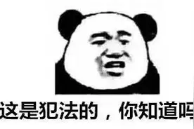 男子酒驾出事故 逃逸后又撞了人图片