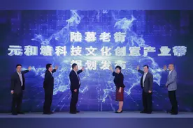 重磅发布！陆慕老街、元和塘科技文化创意产业带规划来了图片