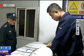 四川新闻 | 王海亮：无悔青春藏深山 不跃龙门誓不还图片