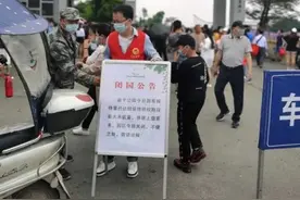 紧急！福州这两处景区限流图片