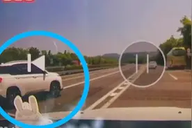 横跨三车道变道酿事故，司机狡辩被监控“打脸”视频封面