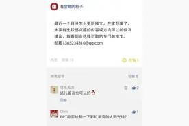 教程｜PPT绘制箭头最全攻略，收藏一下图片