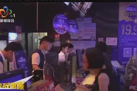 武汉各影院电影票年卡可延长使用期限视频封面