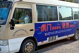 东莞虎门有免费巴士啦！穿梭镇内著名景点、商业中心、高铁站图片