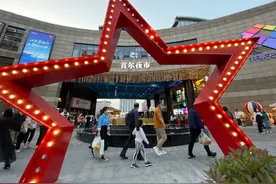 五五购物节·全闵一起来图片