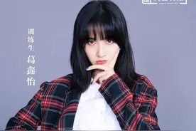 潮流范｜葛鑫怡——酷女孩也同样享有软弱和难过的机会图片