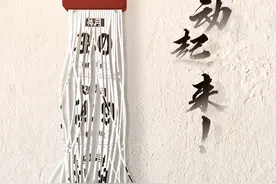 五一，送你一句话：NO EXCUSES，赶快行动起来图片