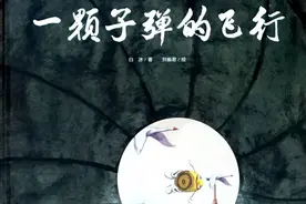 《小小插画师》亲子课堂第一期线上开课啦图片