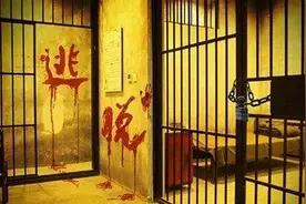 “我被劫持了！”男子密室求救，警察赶到后开出整改通知书图片