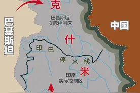 兵家必争地，印巴都不放手——克什米尔的前世今生图片
