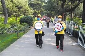 游园须预约带身份证 景山假期门票已约满图片