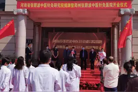 @所有劳模 今明后三天，郑州这家医院可以免费针灸图片