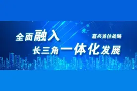权威发布！2020年嘉兴秀洲区、经开区学区划分出炉图片