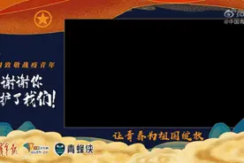 钟南山手书致青年，15字寄语冲上热搜！听李兰娟、张伯礼还说了什么图片