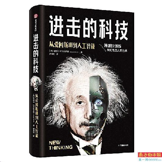 五一假期“充电”书单