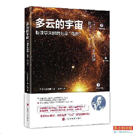 五一假期“充电”书单