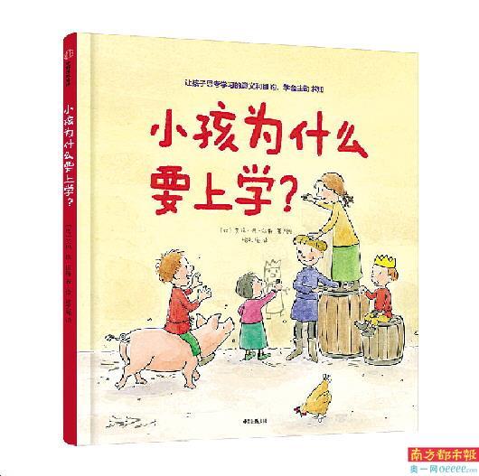 五一假期“充电”书单
