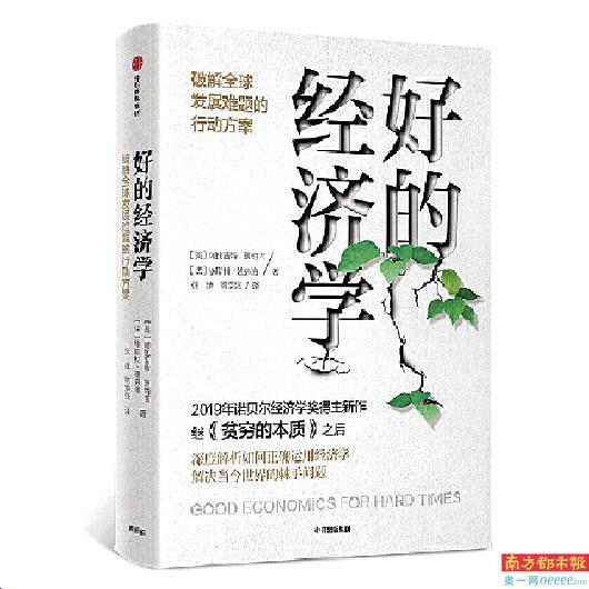 五一假期“充电”书单