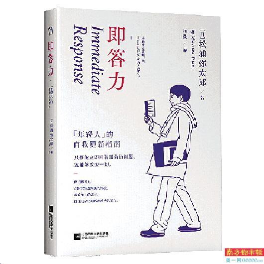 五一假期“充电”书单