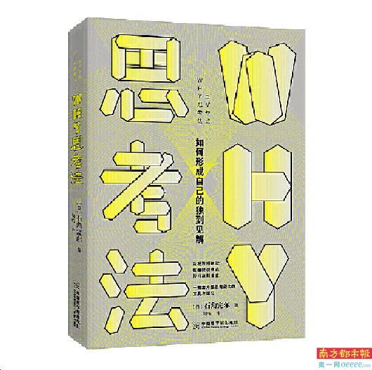 五一假期“充电”书单