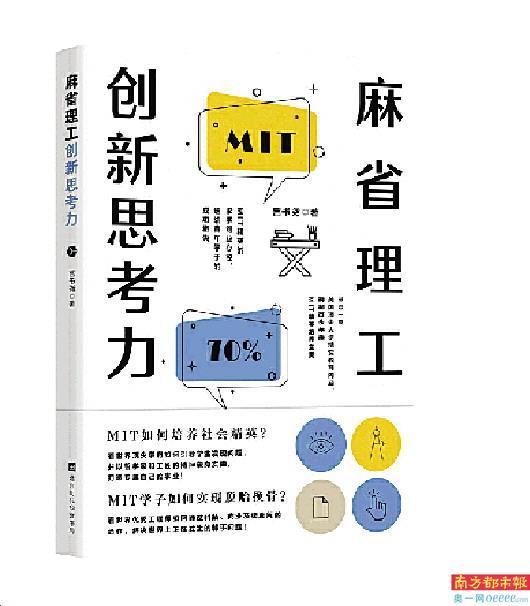 五一假期“充电”书单