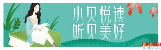 五一假期“充电”书单
