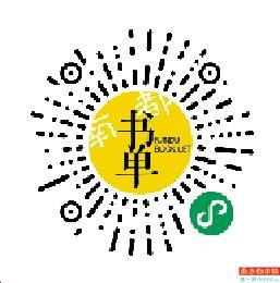 五一假期“充电”书单