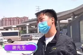 停车收费“新规定”，话越多收费越高？车主：洗把脸又被多收5元图片