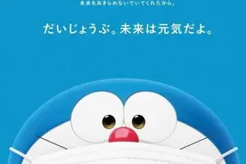 疫情肆虐，日媒刊登一封哆啦A梦来信，感动中日网友图片