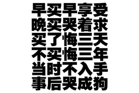 一个“90后”女生的月账单，花得最多的果然是这个图片