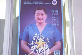 被喊话“我爱你”的护士王月华：一些暖心事时常出现在眼前视频封面